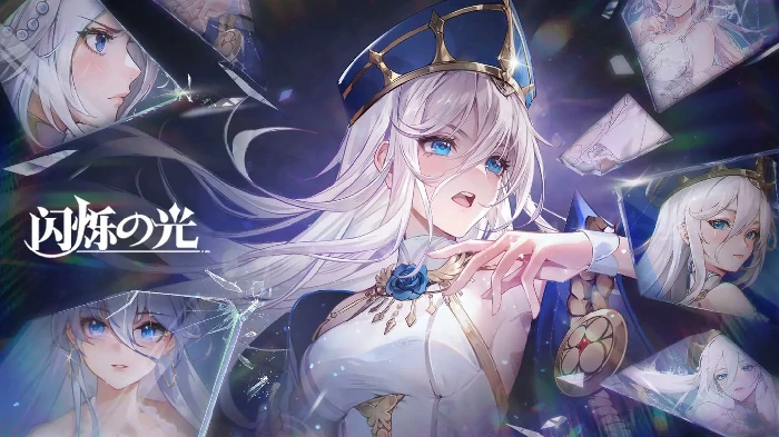 魔灯闪闪皮肤图片