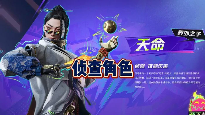 界外狂潮卡牌界面示意图