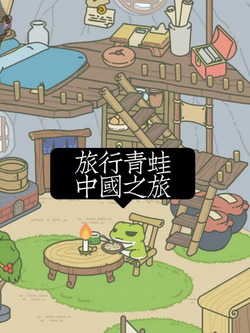 松鼠跳跳喜欢的食物