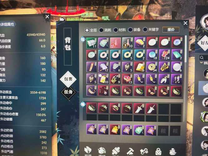 战力提升相关图片