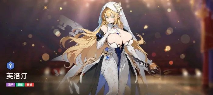 游戏技能示意图