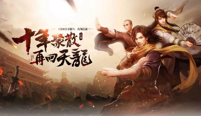 门派选择示意图