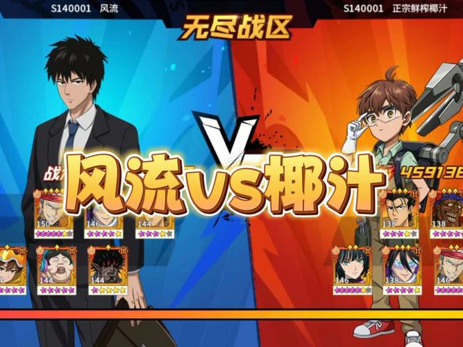 性感囚犯技能图