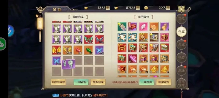 剑玲珑游戏场景画面