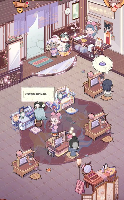 商品管理相关图片