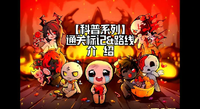 重生细胞游戏画面