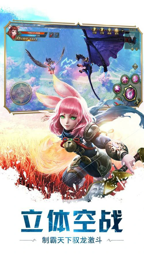 炽焰刀者职业图片