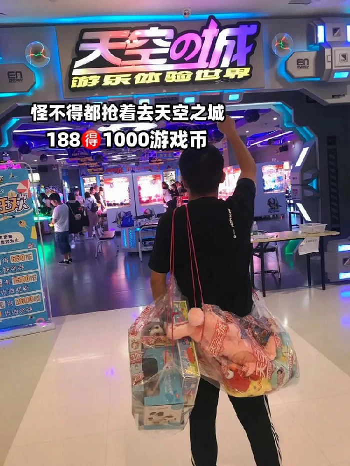 抖音直播礼物分类介绍图片