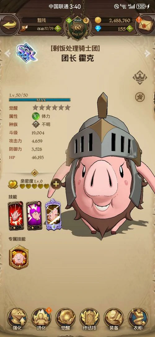 网络问题示意图