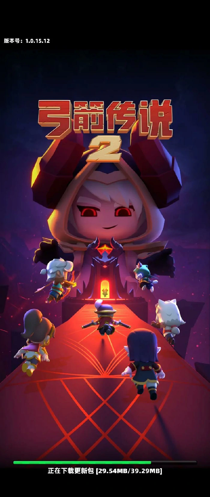 弓箭传说2游戏画面