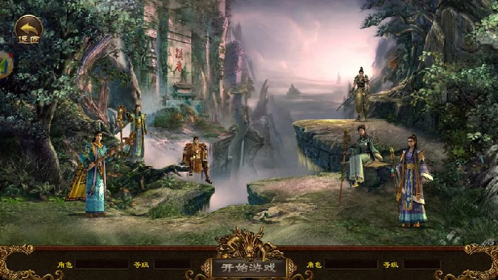 游戏攻略示意图