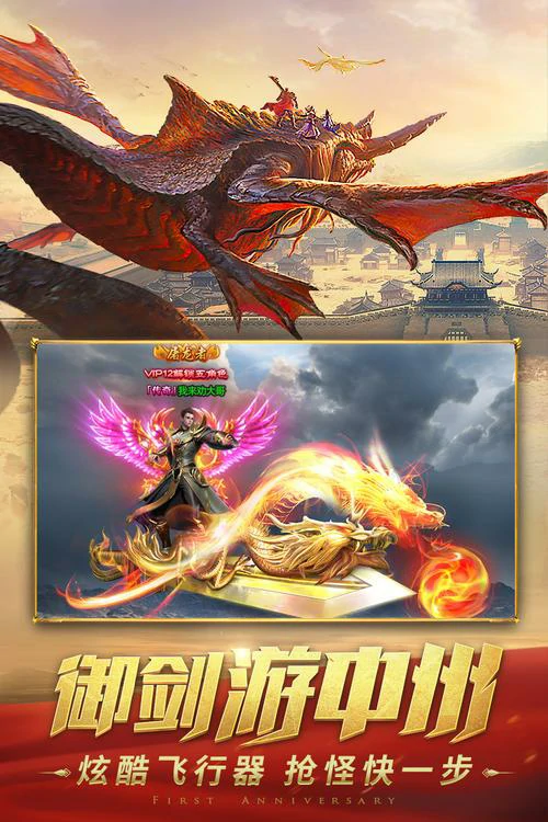 游戏战斗场景截图