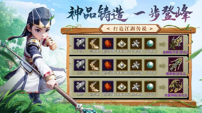 拳系武功搭配图片