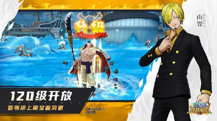 艾斯觉醒相关图片