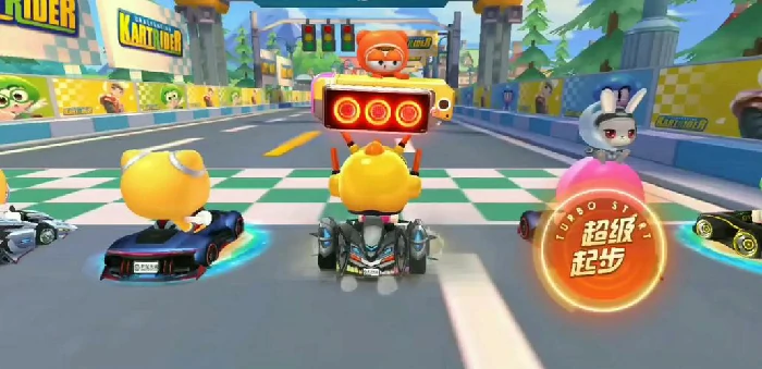 跑跑卡丁车官方竞速版游戏画面