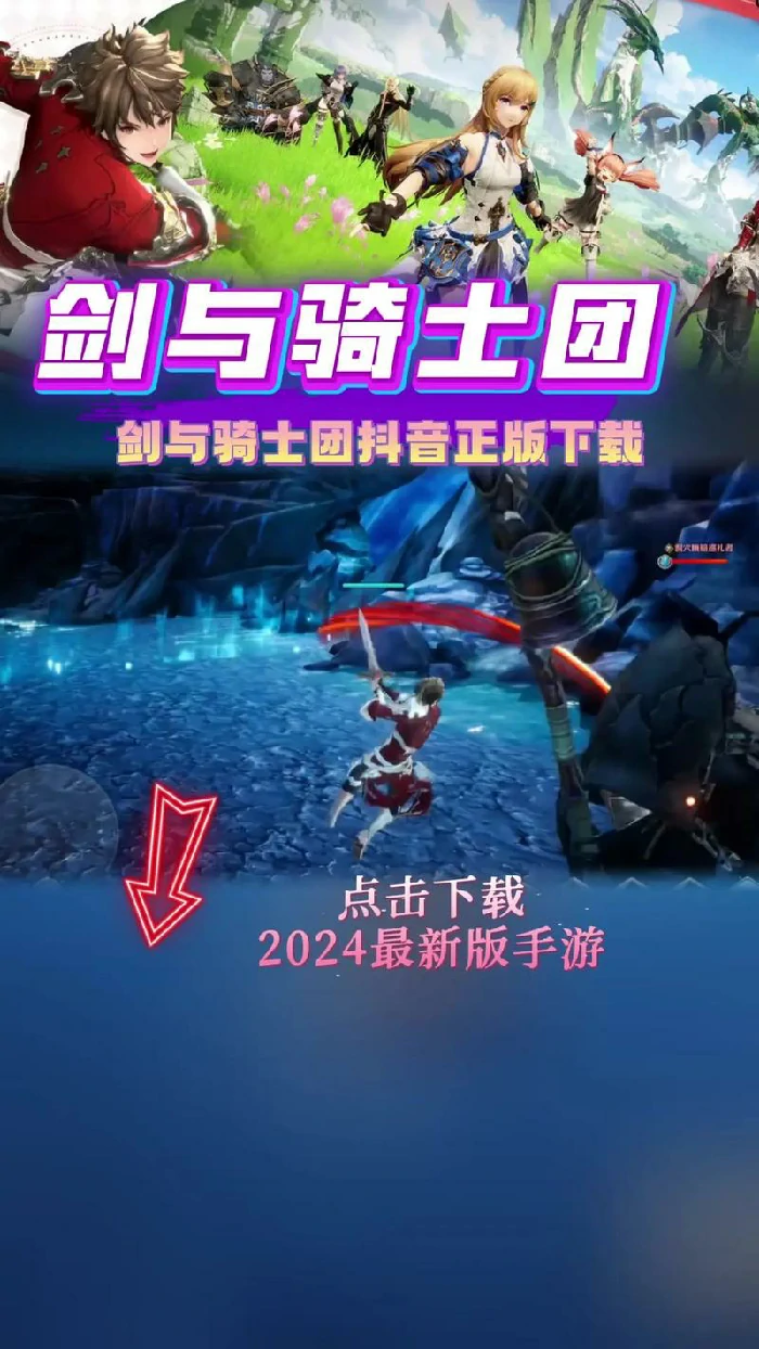 体力副本资源产出示意图