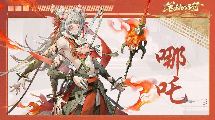 西游笔绘西行抱枕周边图片