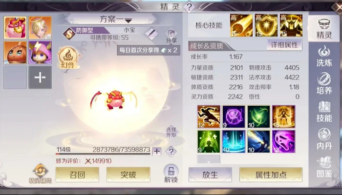 常见宠物出没地点坐标示意图