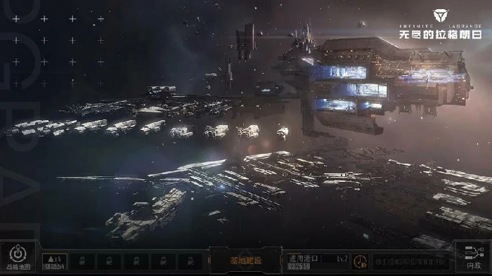 无尽的拉格朗日游戏画面