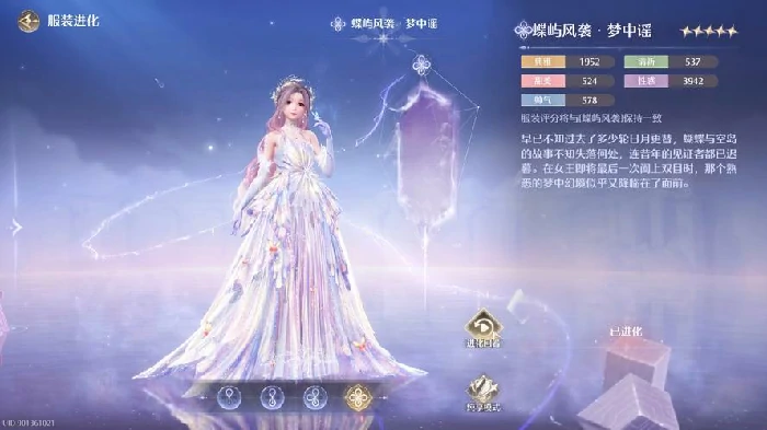 叠纸科技相关资讯配图