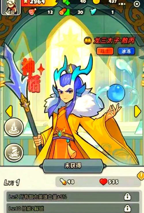 前哨平原夺宝券位置图