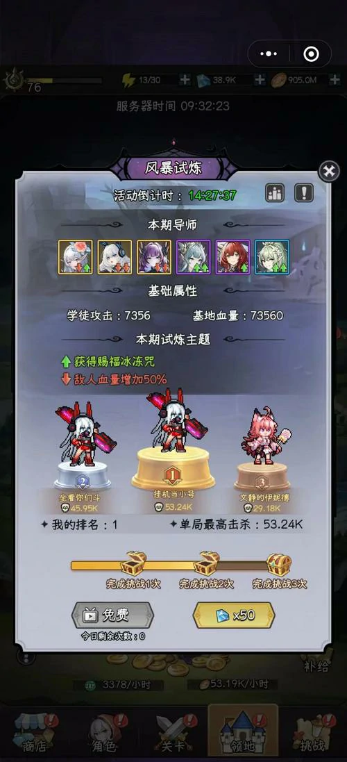 核心布阵原则图示