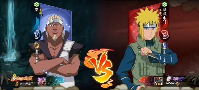 宇智波带土相关场景