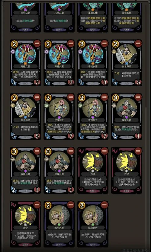 卡牌插画陈列区示例