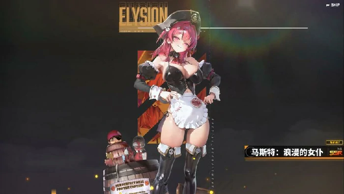 游戏下载示意图