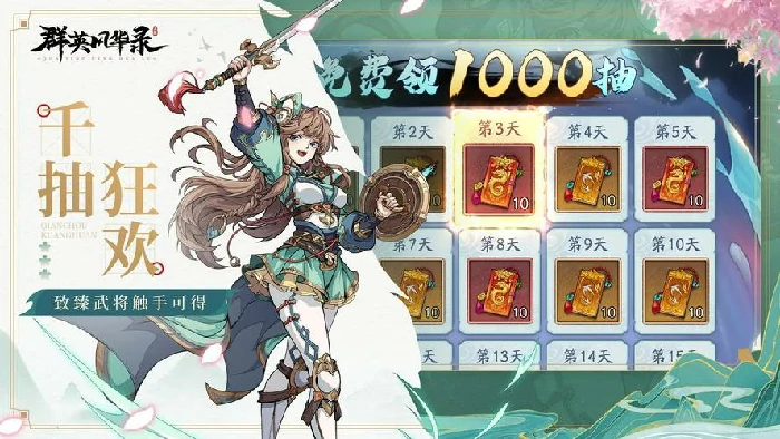 五虎将阵容示意图