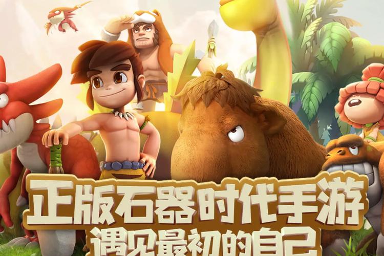 游戏活动示意图