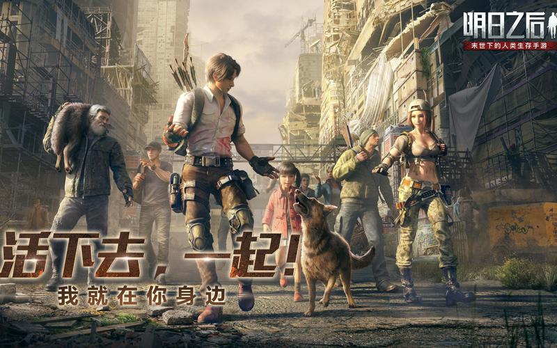 联动活动宣传图