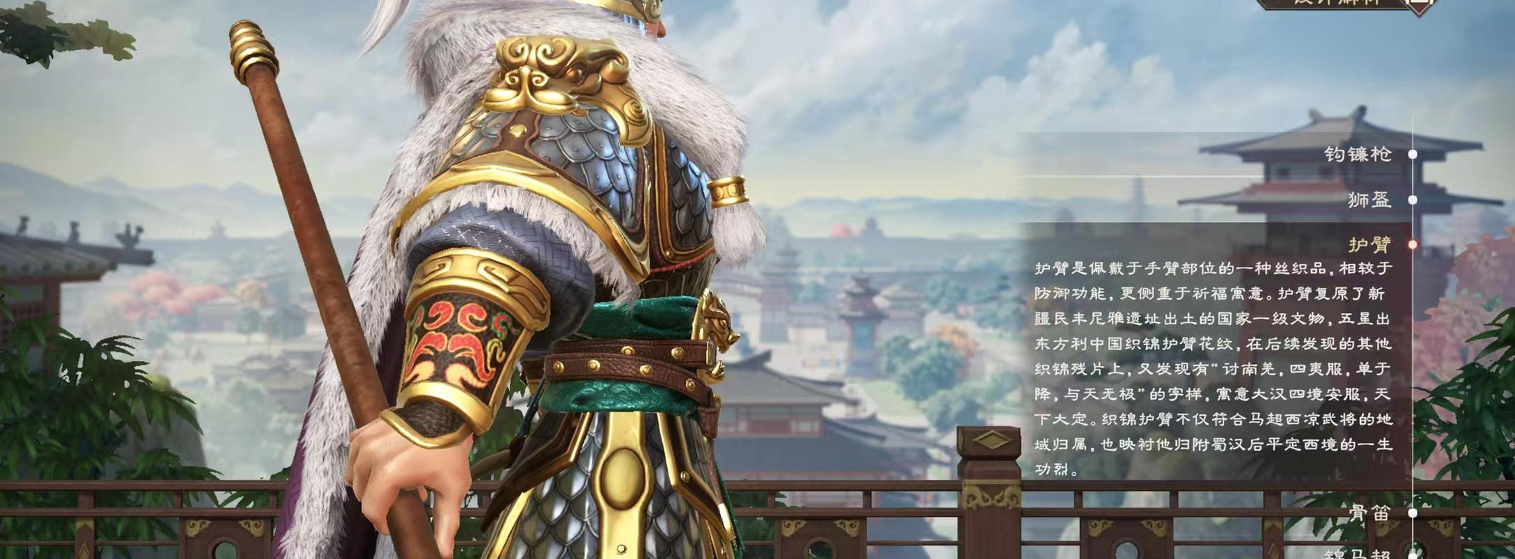 诸葛亮技能示意图