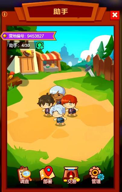 无板块游戏开发相关图片