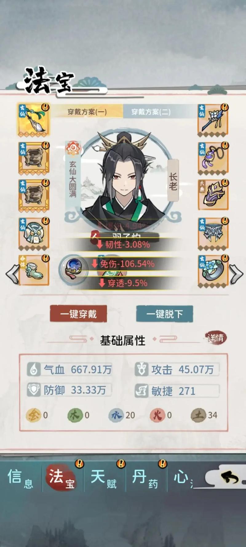 限时豪礼活动图片