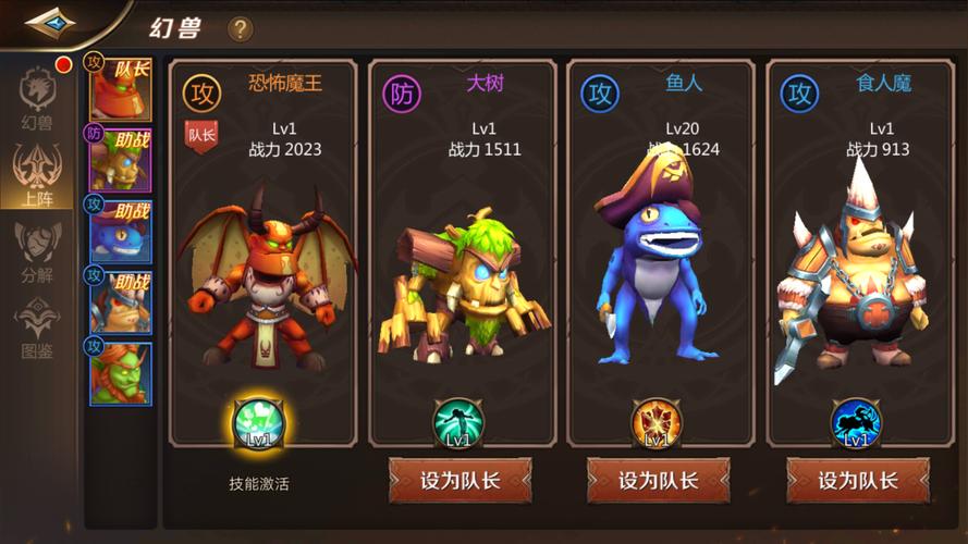 游戏角色形象展示