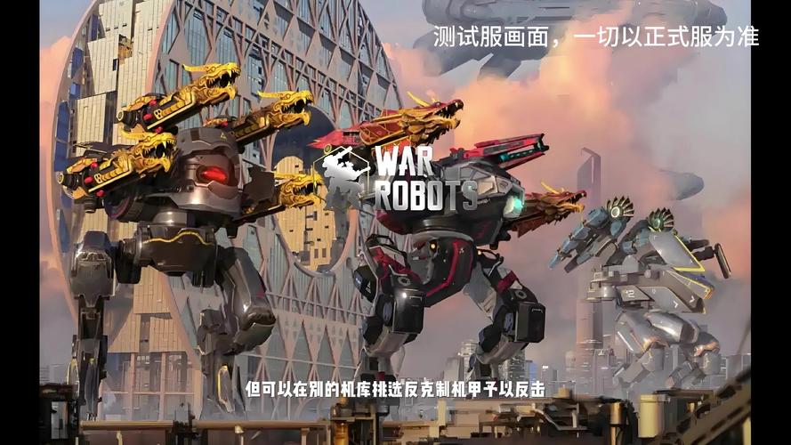 奥科乔奇机甲图片