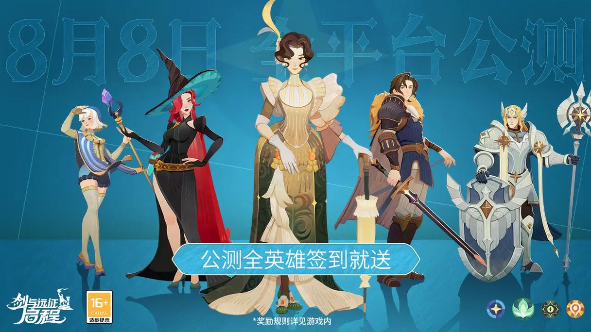 虚空装备获取途径示例图