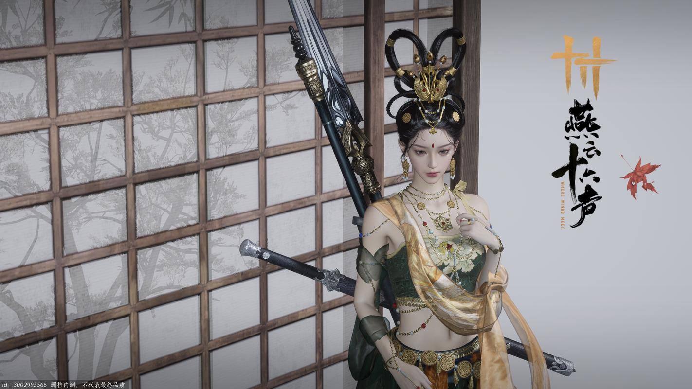 寂夜铃外观展示