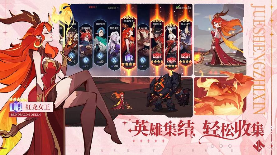 决胜之心游戏截图