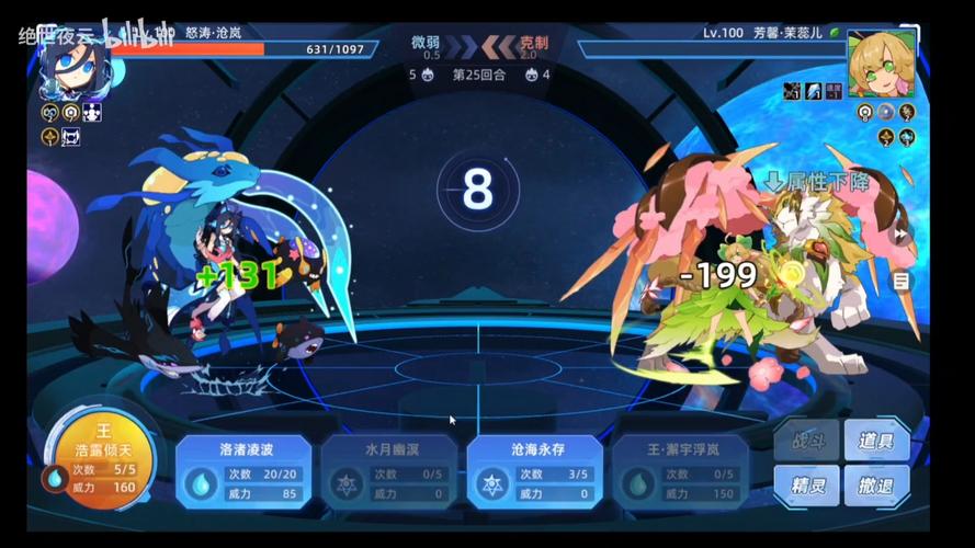 赛尔号巅峰之战精灵兑换指南配图