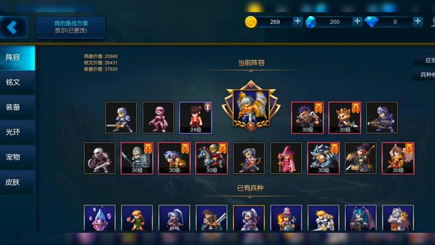 米拉奇战记游戏截图