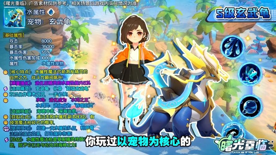 曙光重临游戏画面