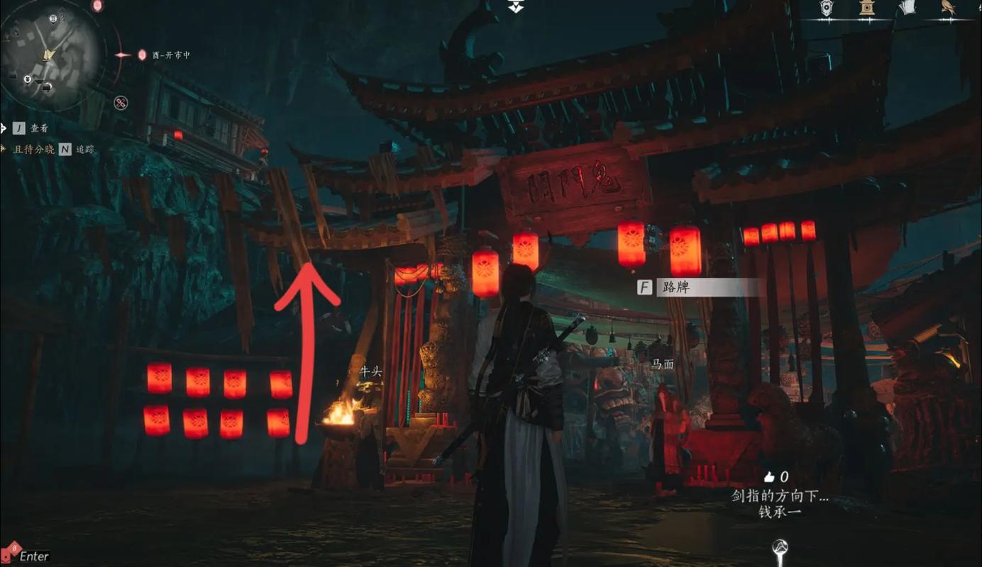 门派相关示意图