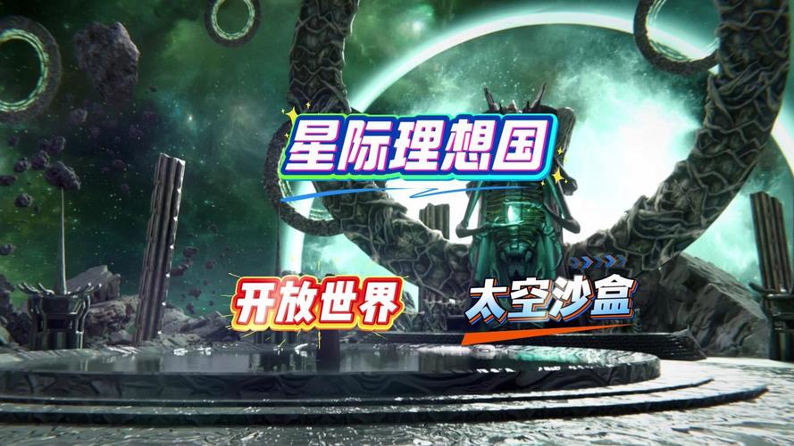 探索类成就图片