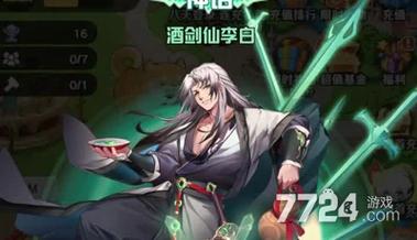 阵容核心英雄示例