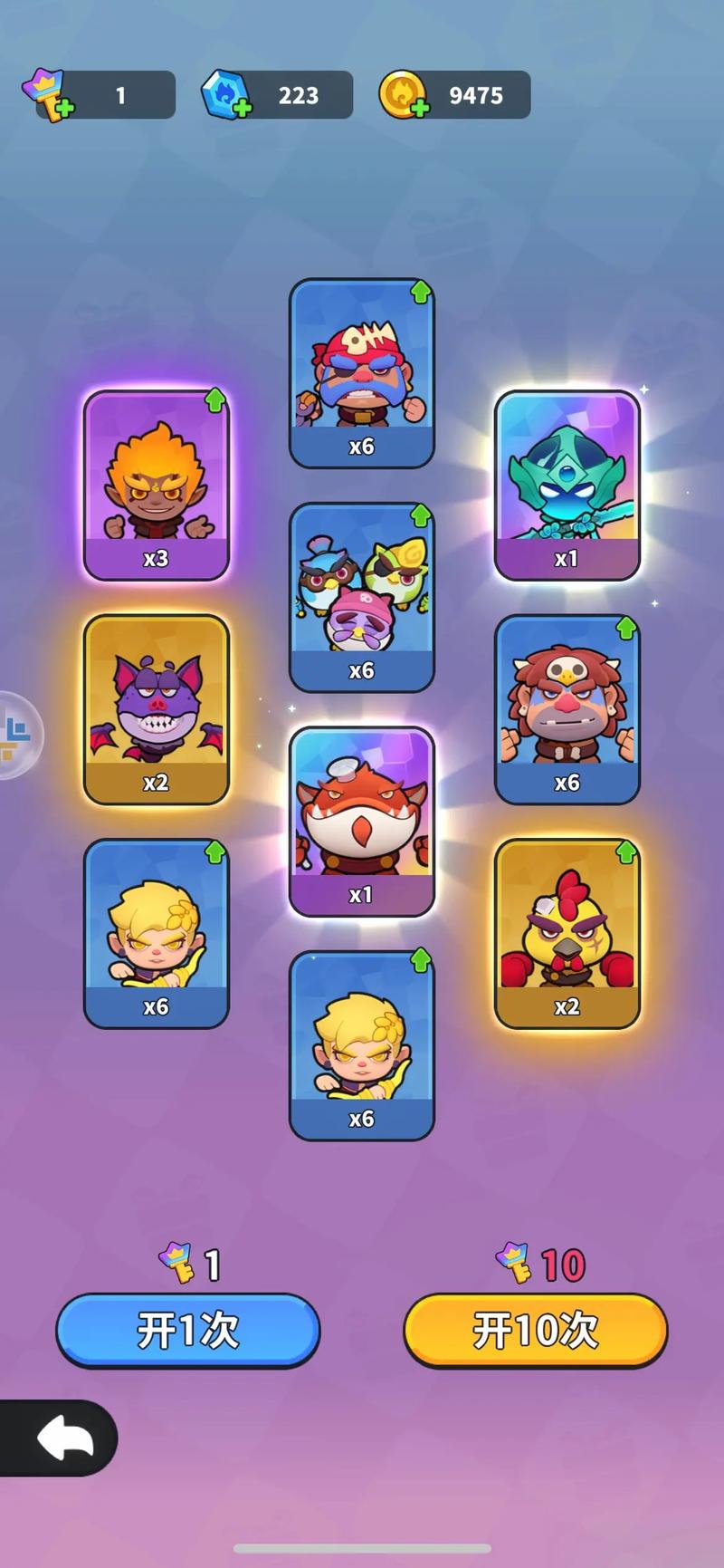 开心大碰撞游戏截图