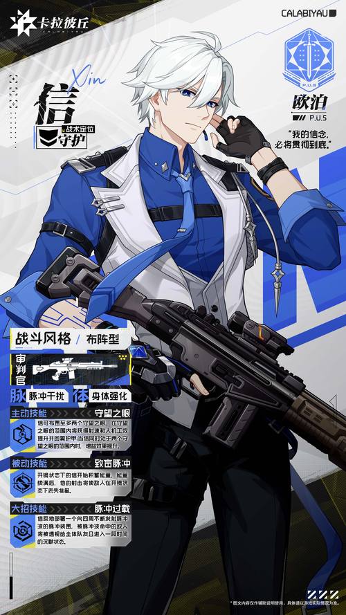 被封禁玩家信息示例