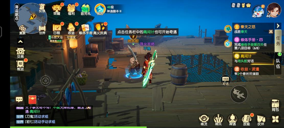 游戏界面示意图