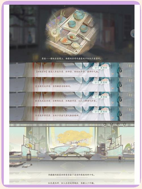 凌云诺游戏图片